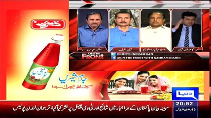 Kanwar Dilshad Revelas That Why Zardari Given This Statment Against Army