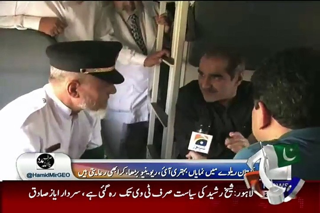 See how Pakistan Railway is Looting Poor People