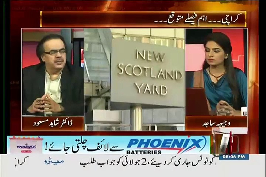 MQM Ka Masla Bht Agae Chala Gaya Hai..Dr Shahid Masood