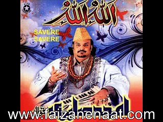 Andhere Ke Dil Main Chirag e Mohabbat