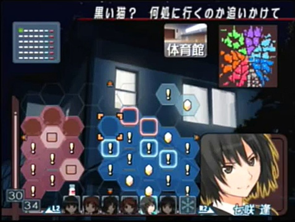 アマガミ　イベント　七咲　逢　あっ！黒！！　30-34