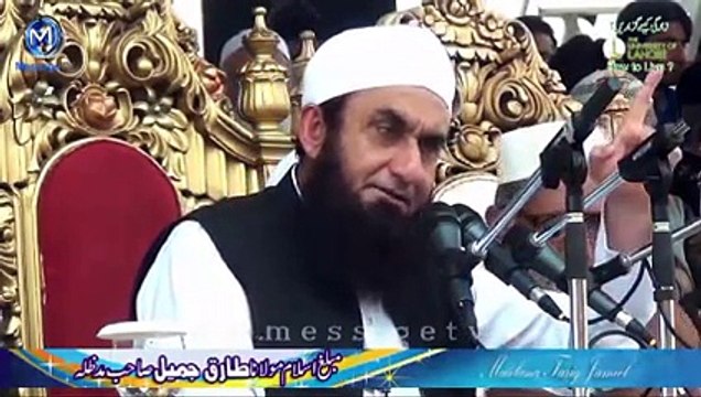 Girl says his mother by Moulana Tariq Jameel