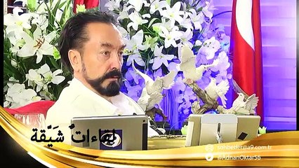 حوارات شيقة مع عدنان أوقطار ( 19 ماي 2015، الساعة 12:00)