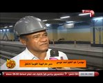 خاص لصباح دريم.. بالفيديو المرحلة الثالثة من مترو أنفاق مصر الجديدة