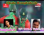 Cholo Bangladesh