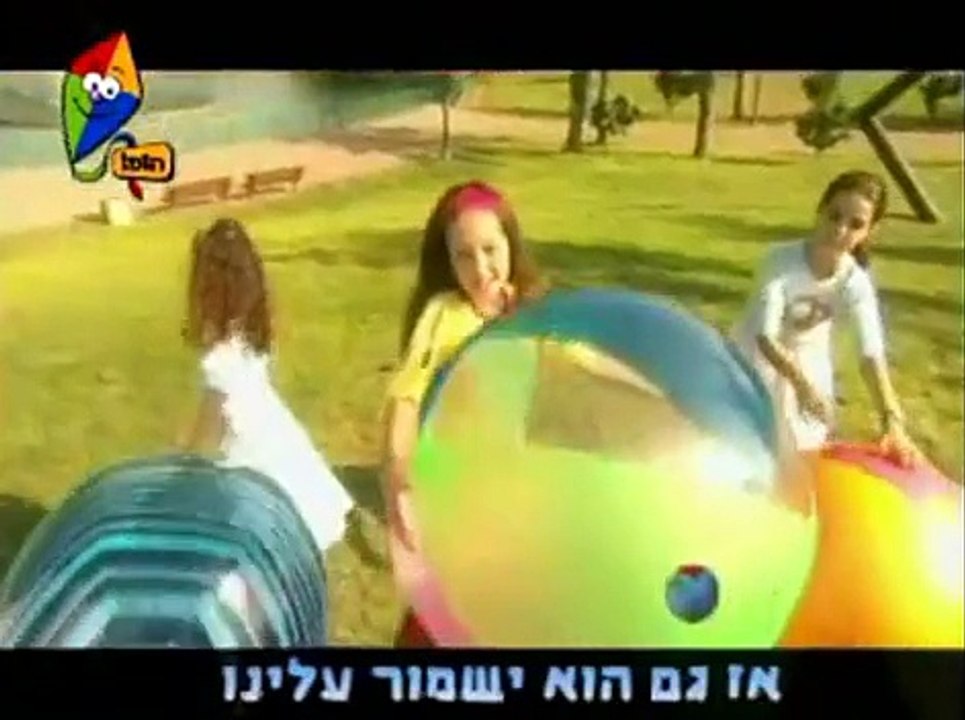 העולם הוא כדור - ערוץ הופ!