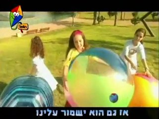 העולם הוא כדור - ערוץ הופ!