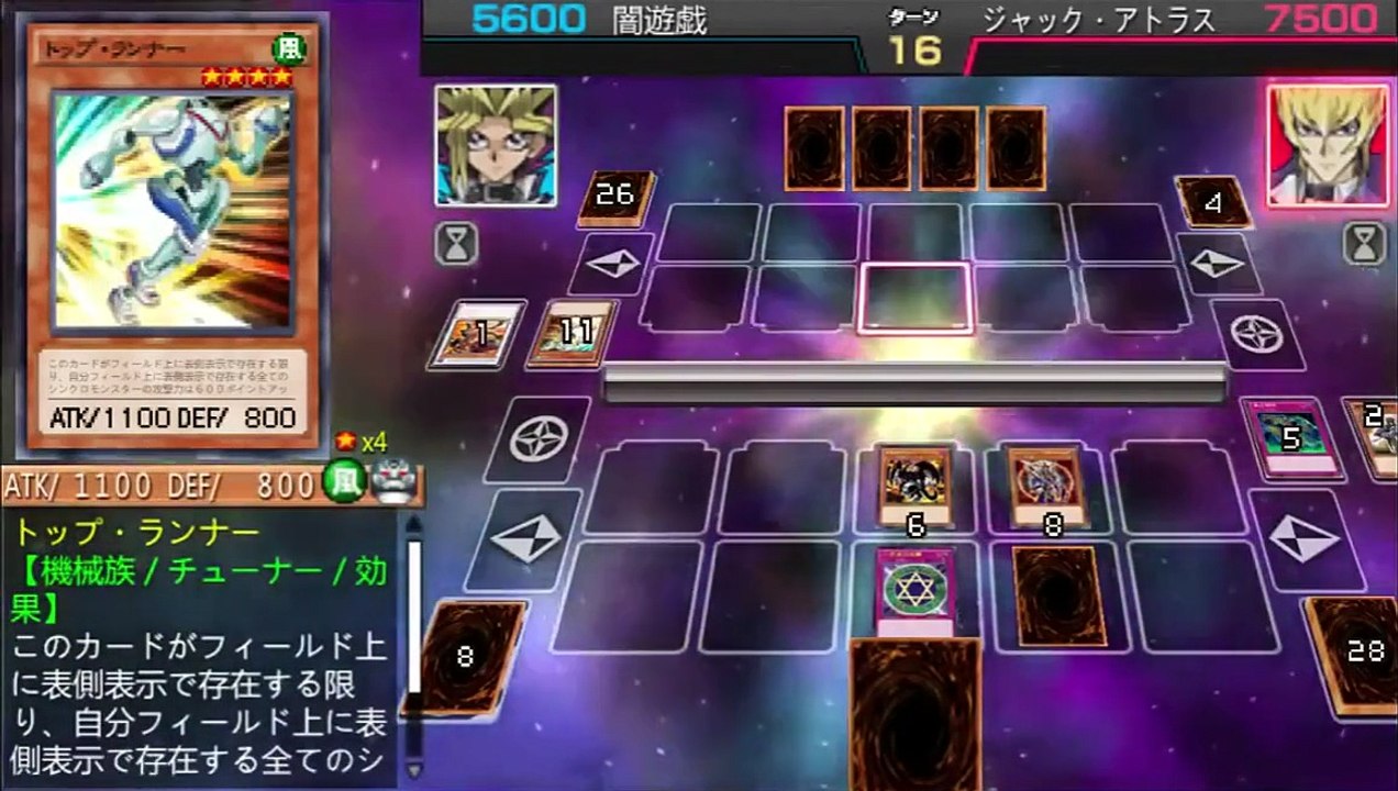 Yu-Gi-Oh! ARC-V Tag Force Special - Yami Yugi vs Jack Atlas (Anime Decks)