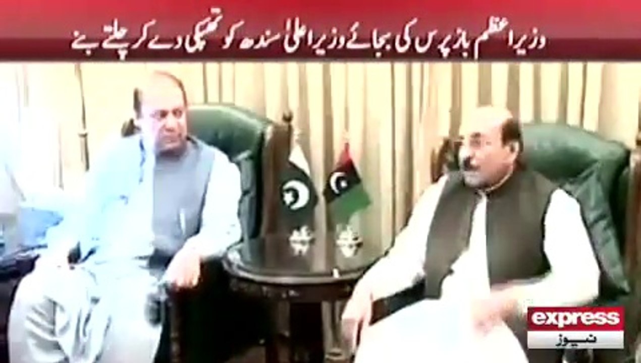 PM karachi tour