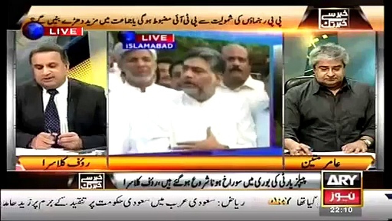 Samsam Bukhari per Corruption ka koe case nhe hai - Rauf Klasra
