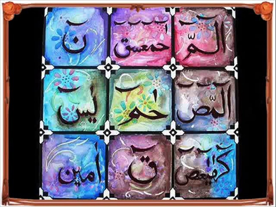 DUA E QADAH MOAZZAM