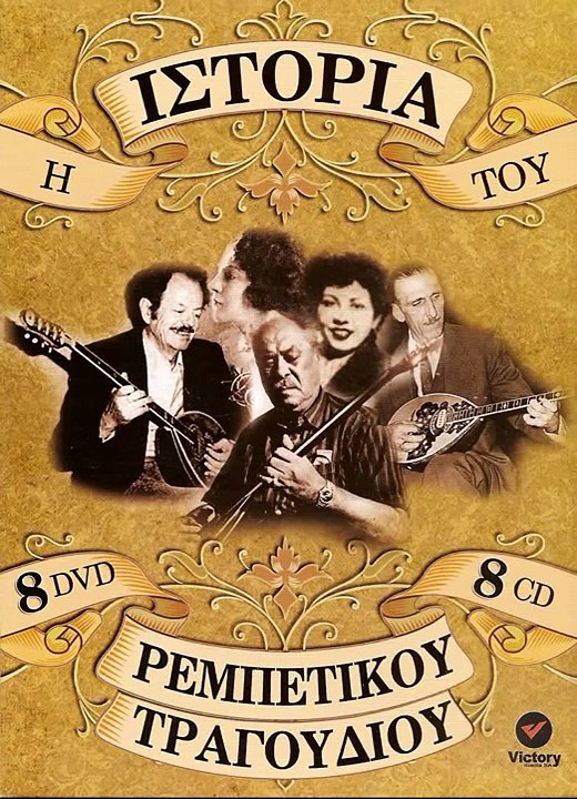 ΤΣΙΤΣΑΝΗΣ-ΘΑ ΚΑΝΩ ΝΤΟΥ ΒΡΕ ΠΟΝΗΡΗ .wmv