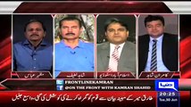 Asif Zardari Requested To Meet Gen Raheel Sharif But He Refused-- Fawad Chaudhary