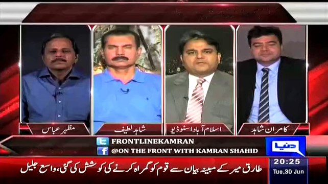 Asif Zardari Requested To Meet Gen Raheel Sharif But He Refused Fawad Chaudhary
