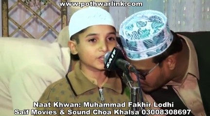 Naat Madine wala rang chariya