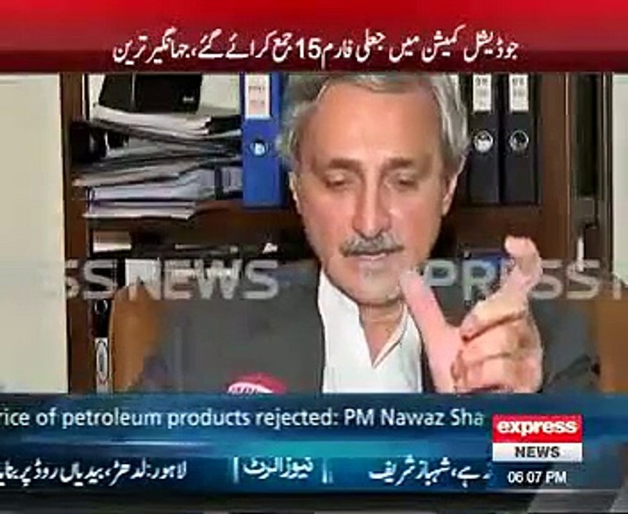 PTi Ke Jangir Tarain Ka dawa