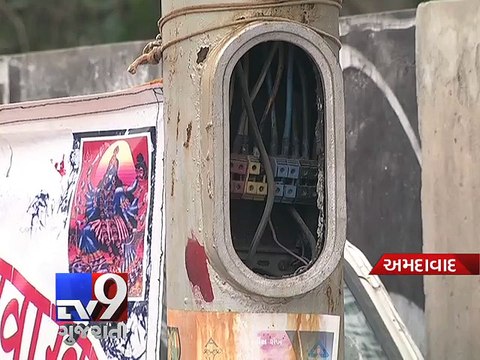 AMC sets up 24×7 control room to solve streetlight issues this monsoon, Ahmedabad - Tv9 Gujarati