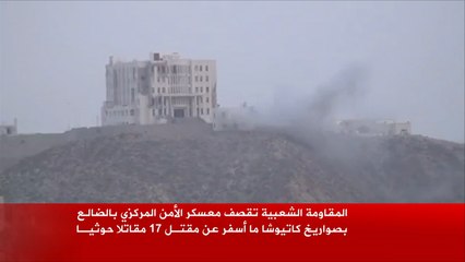 قتلى وجرحى بقصف الحوثيين حي المنصورة بعدن