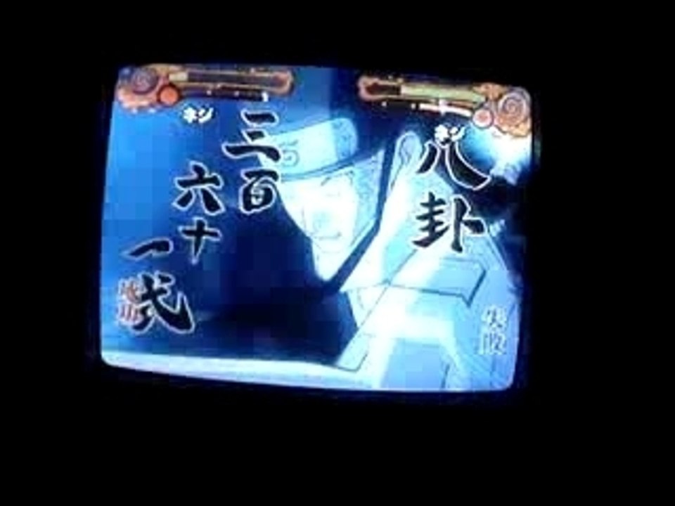 Narutimate Accel : Neji vs Neji