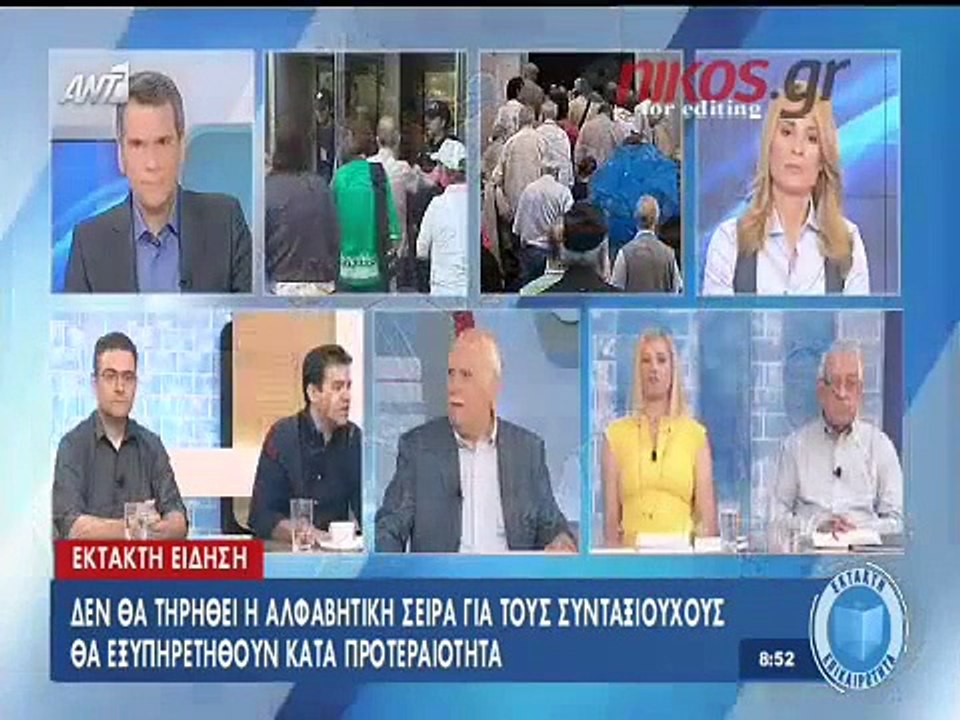 Η ΡΑΧΗΛ "ΞΕΡΑΝΕ"  ΤΟΝ ΓΑΜΠΡΟ ΤΗΣ ΝΤΟΡΑΣ ΜΗΤΣΟΤΑΚΗ
