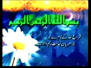BARQCLKS FILM DRE YAR SAY DRE YAR TK TITLE