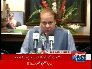 NewsONE Headlines 9PM, 1-July-2015