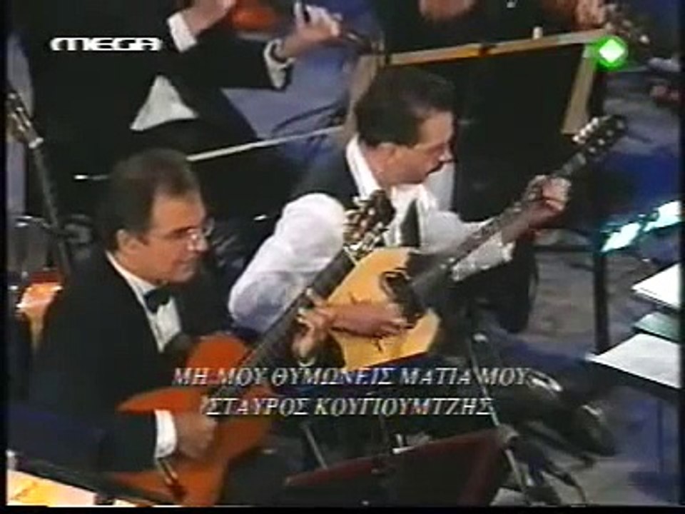 Giorgos Dalaras - Mi mou thimonis matia mou (live, 2000)