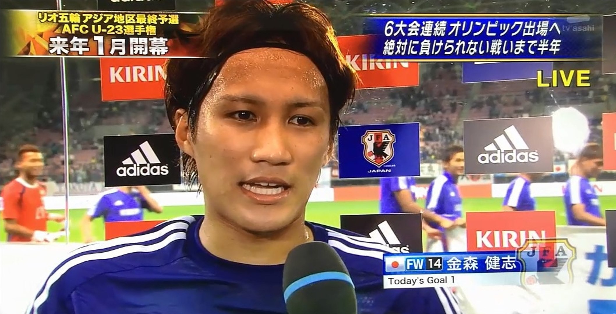 速報動画 コスタリカ戦2 0で勝利 ダイジェスト動画 野津田岳人 金森健志のゴール インタビュー U22サッカーリオ五輪最終予選強化試合 コスタリカ戦 15 07 01 ユアテック仙台 動画 Dailymotion