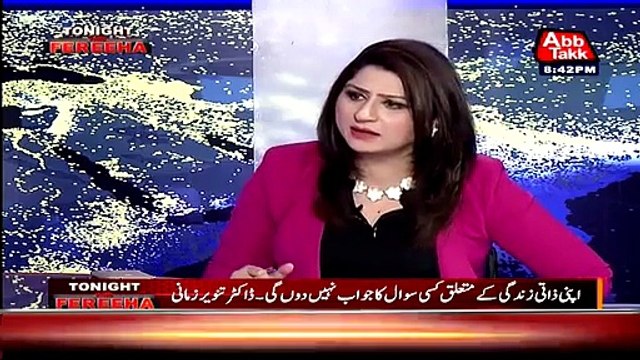 Is Tanveer Zamani Indirectly Saying We Support & Made Terrorist?