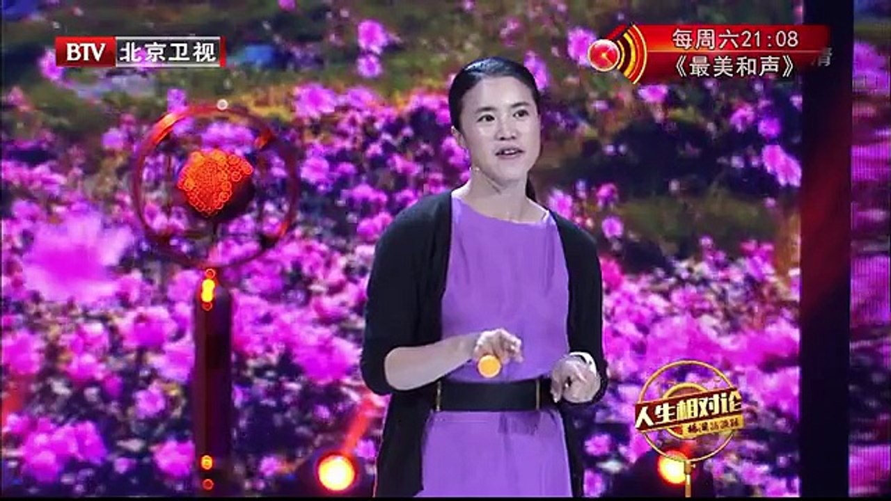 20150701 杨澜访谈录 闫妮&王楠讲诉人生巨大转变