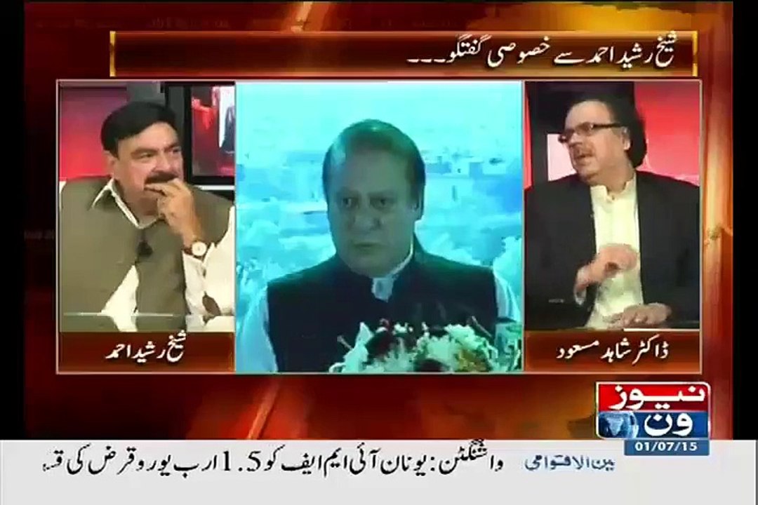 Agar Zardari Ki Life Se Benazir ka Naam Nikal Do Tu Zardari Ki Khud Ki Kia Okat hai ?? ShaikhRasheed