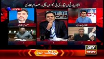 Samsam Bukhari Telling for the First Time why he Left PPP and Joined PTI