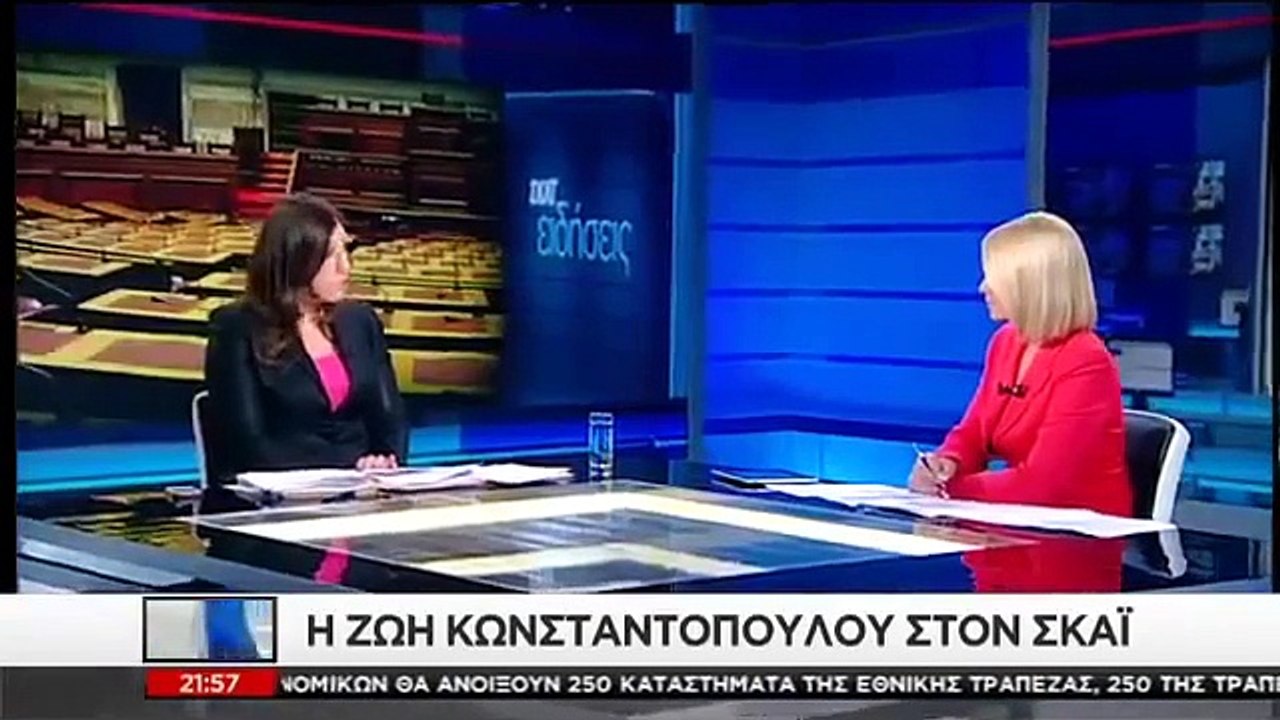 Η ΖΩΗ  ΓΙΑ ΤΟ "ΟΧΙ"  ΚΑΙ ΤΗΝ ΠΟΙΝΙΚΗ ΕΥΘΗΝΗ ΤΗΣ Ε.Κ.Τ.