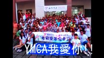 2014 summer work camp ymca taichung