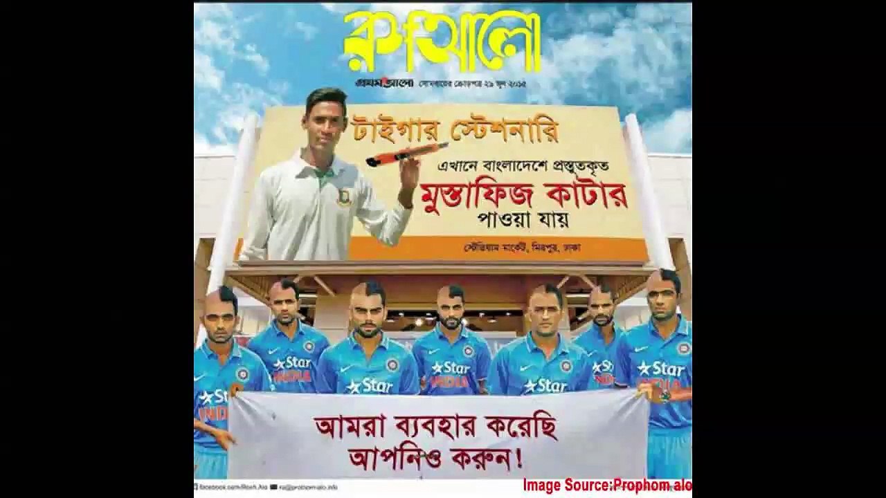 Shameful: Bangladesh newspaper insults Indian players with half-shaved heads