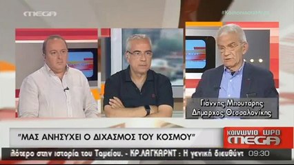 Χυδαία επίθεση Μπουτάρη: Η Κωνσταντοπούλου είναι για τον ζωολογικό κήπο!!!