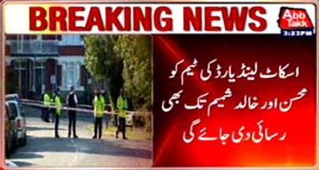 Scotland Yard team given access to Khalid and Mohsin