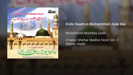 Kida Naam-e-Muhammad Saw Aala Hai - Mushtaq Qadri