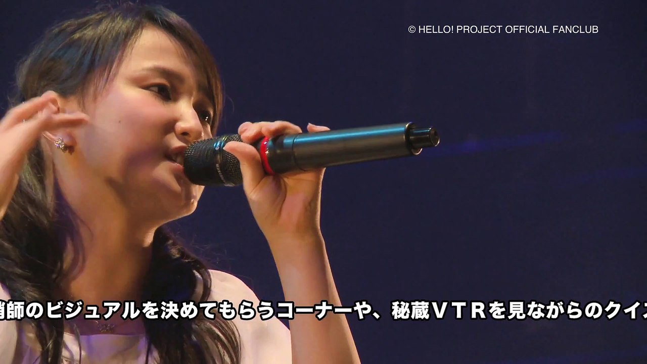 Morning Musume.'15 Sayashi Riho & Satou Masaki Birthday Event DVD Trailer