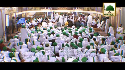 Mezban Ko Sharminda Na Karein - Maulana Ilyas Qadri