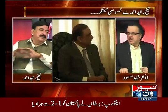 Army Knows What Nawaz Sharif Is Doing..Shaikh Rasheed