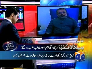 Geo Headlines-01 Jul 2015-2300