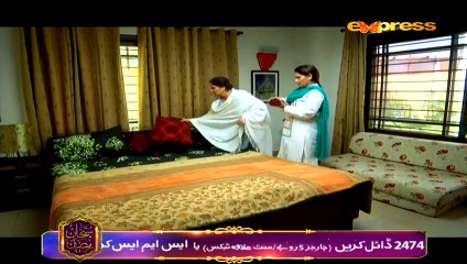 Gila Kis Se Karein Episode 19 HQ Part 1