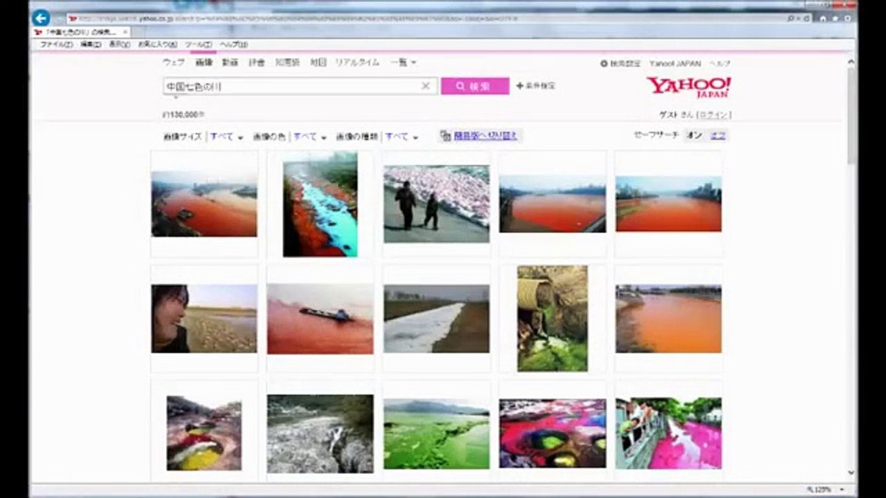 《閲覧注意》 絶対に検索してはいけない言葉【１０選】