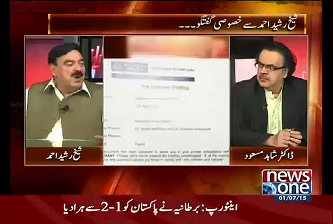 Imran Khan Koshish Kare Tu Mahine Mein Adhi PPP PTI Mein Shamil Hojayegi..Rasheed Shaikh