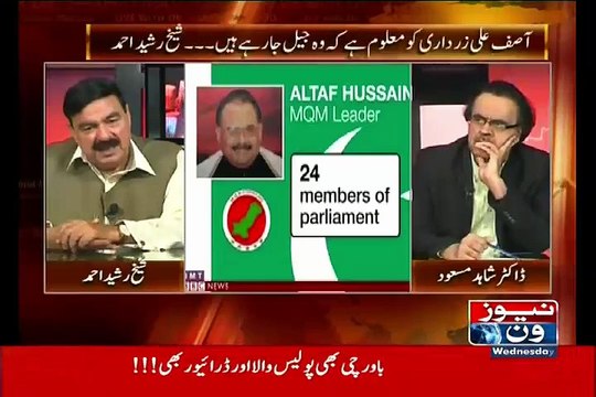 Kia Minus Altaf Formula Mumkin Hai..Shaikh Rasheed
