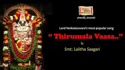 Thirumala Vaasa - Most Popular Venkateswara Song