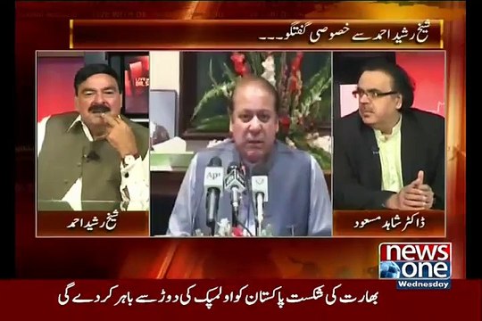 Pehle Bijli Kis Par Giregi..Shaikh Rasheed Telling