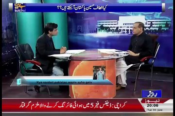 Sardar Niazi Blast On Altaf Hussain On His Press Conferrence