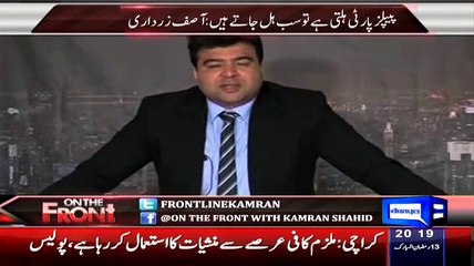 Kamran Shahid Excellent Analysis On Hypocrisy Of MQM & PPP
